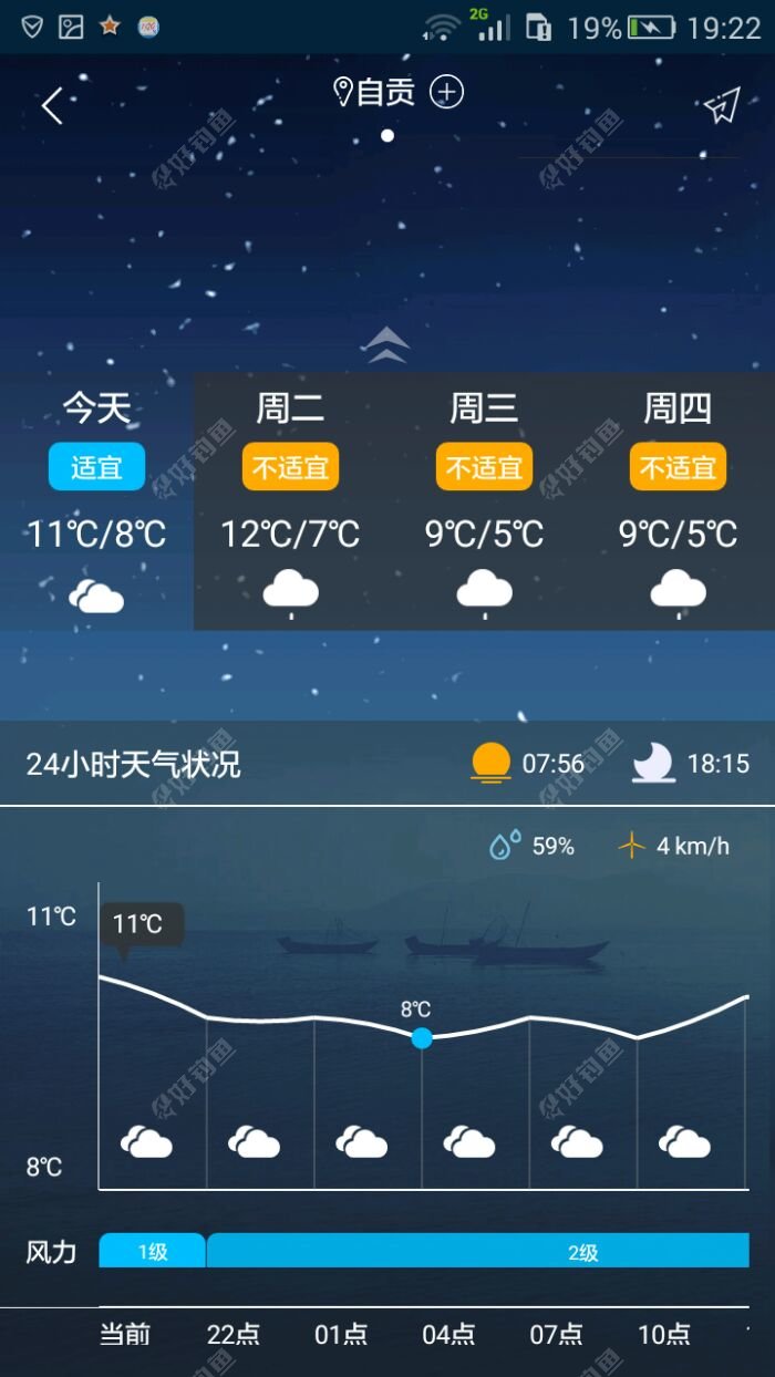 Screenshot_2018-01-01-19-22-49.jpeg