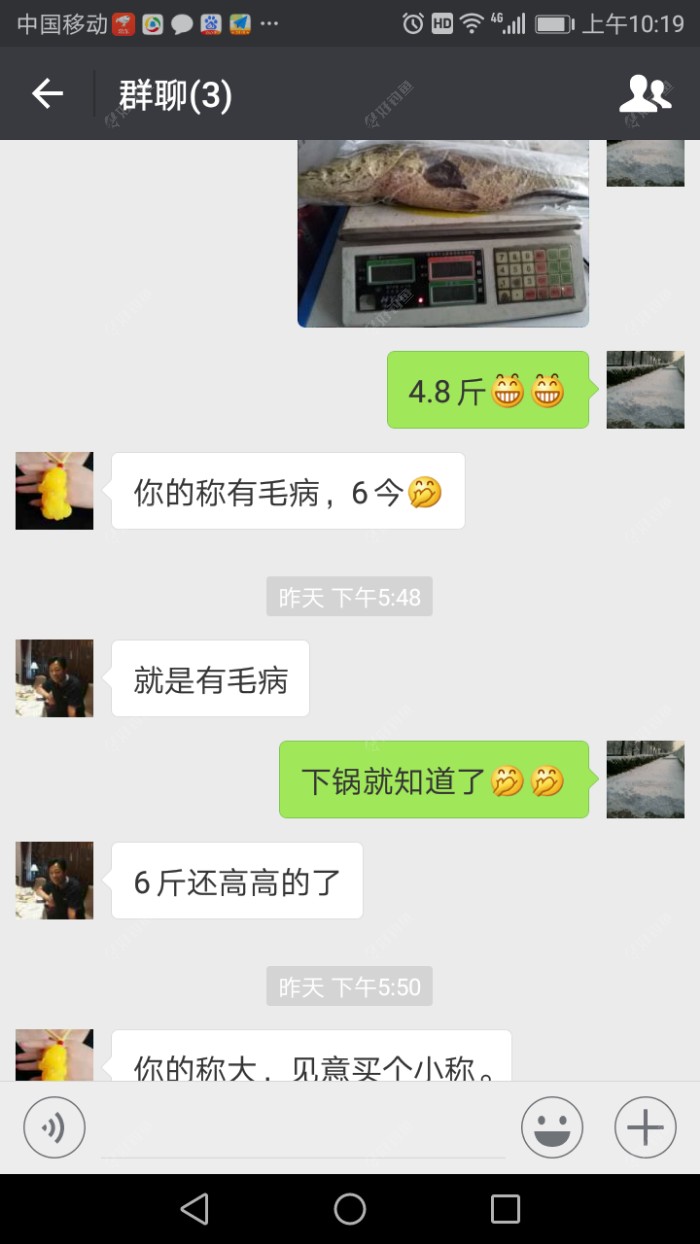 这就是好友
