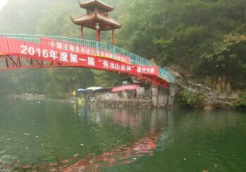 秀水山庄垂钓园