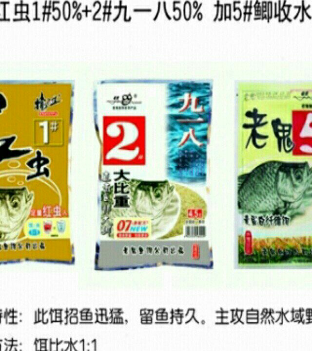 二号井塌陷区六十亩