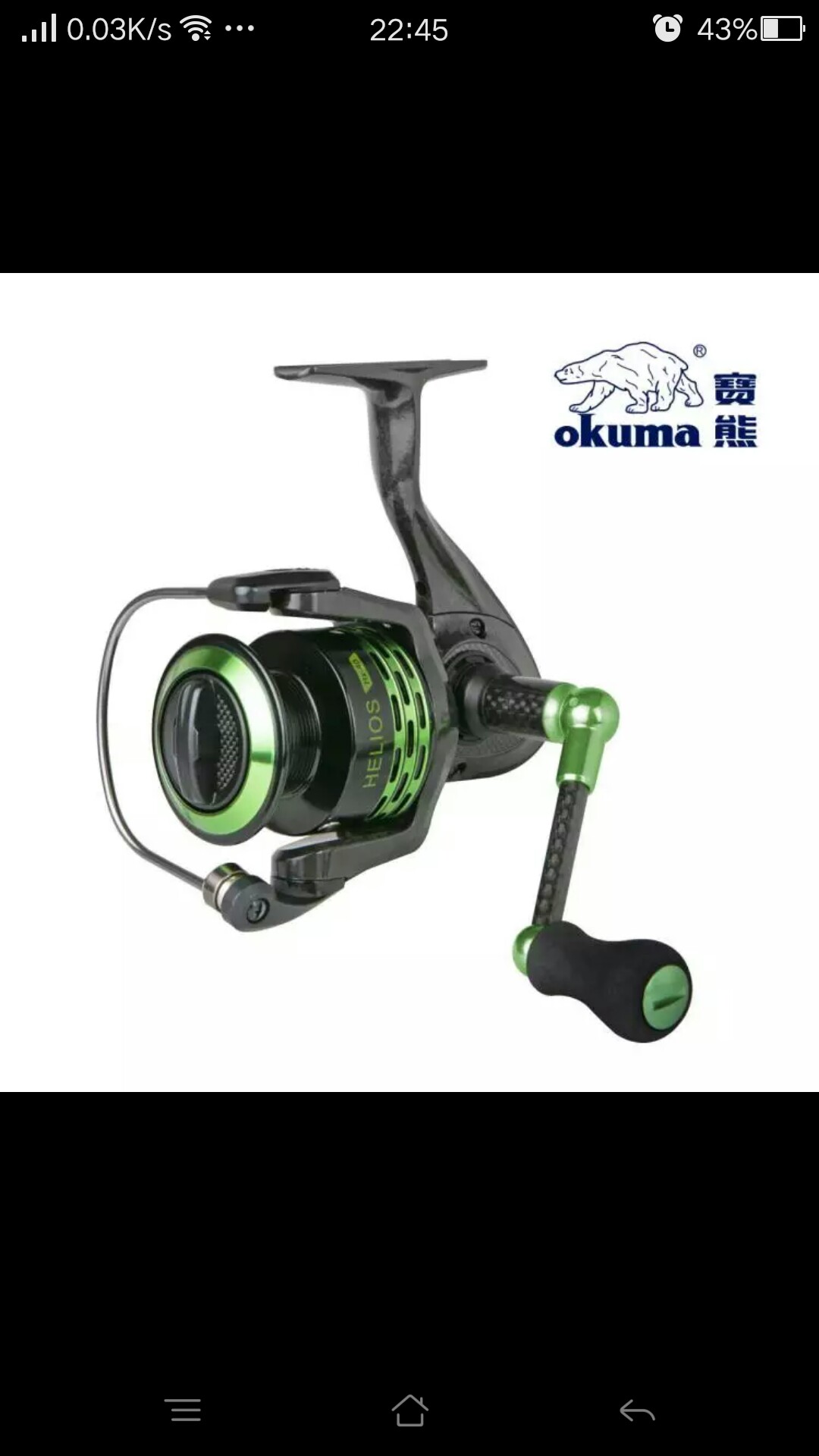 葫芦岛船厂六号门大坝