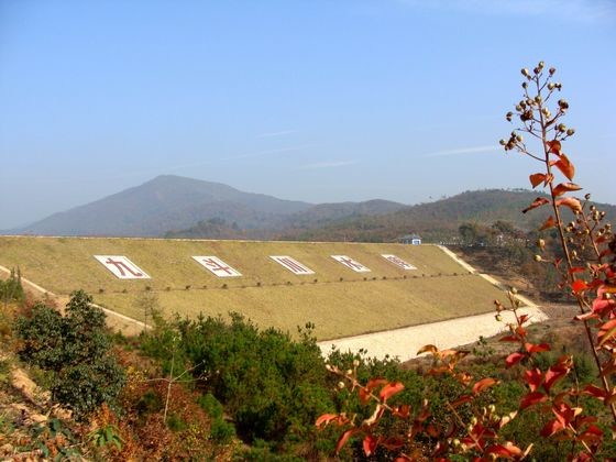 九斗川水库