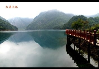 文县天池