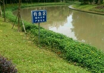 北刘庄垂钓中心