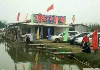 虎门欢乐钓鱼场