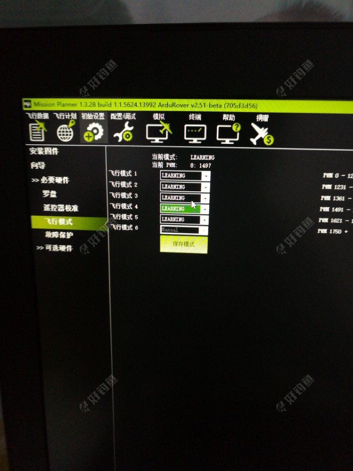 设置三档开关,自动航行,手动航行,还是自主返航。