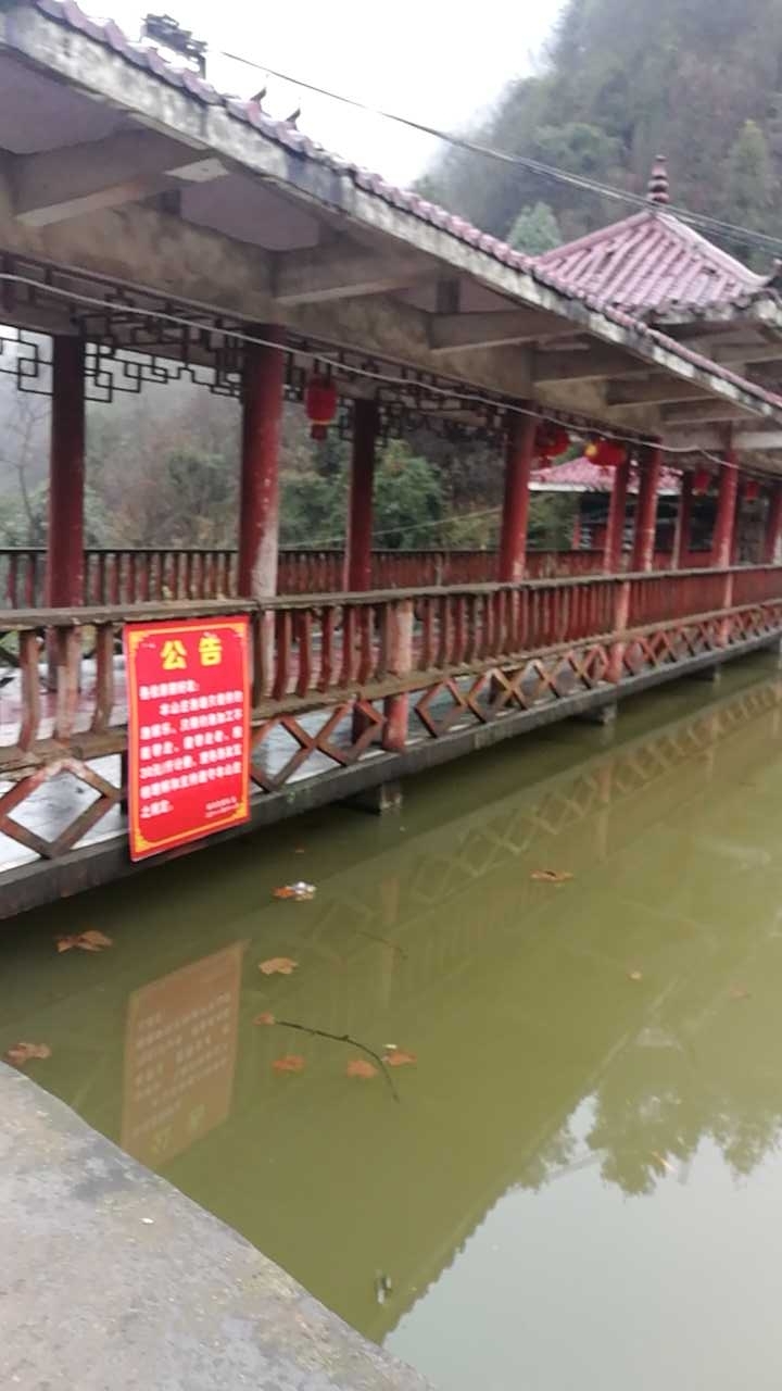 玛瑙窝锦尚苑酒家