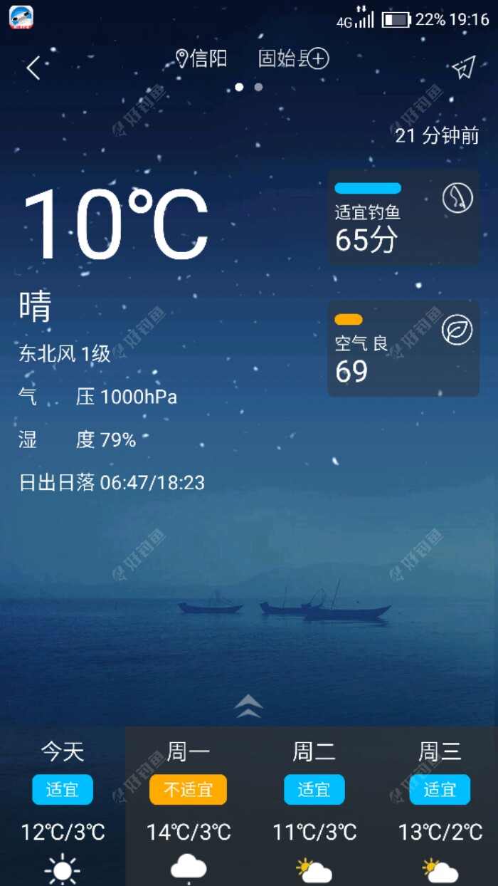 Screenshot_2019-03-03-19-1