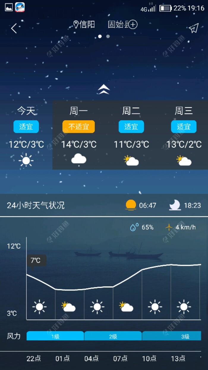Screenshot_2019-03-03-19-1