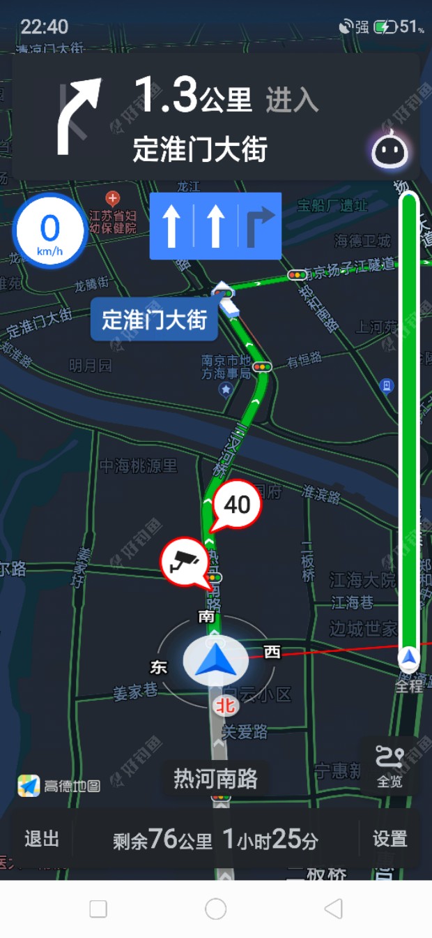 到达全椒后。找了一个宾馆住了下来。