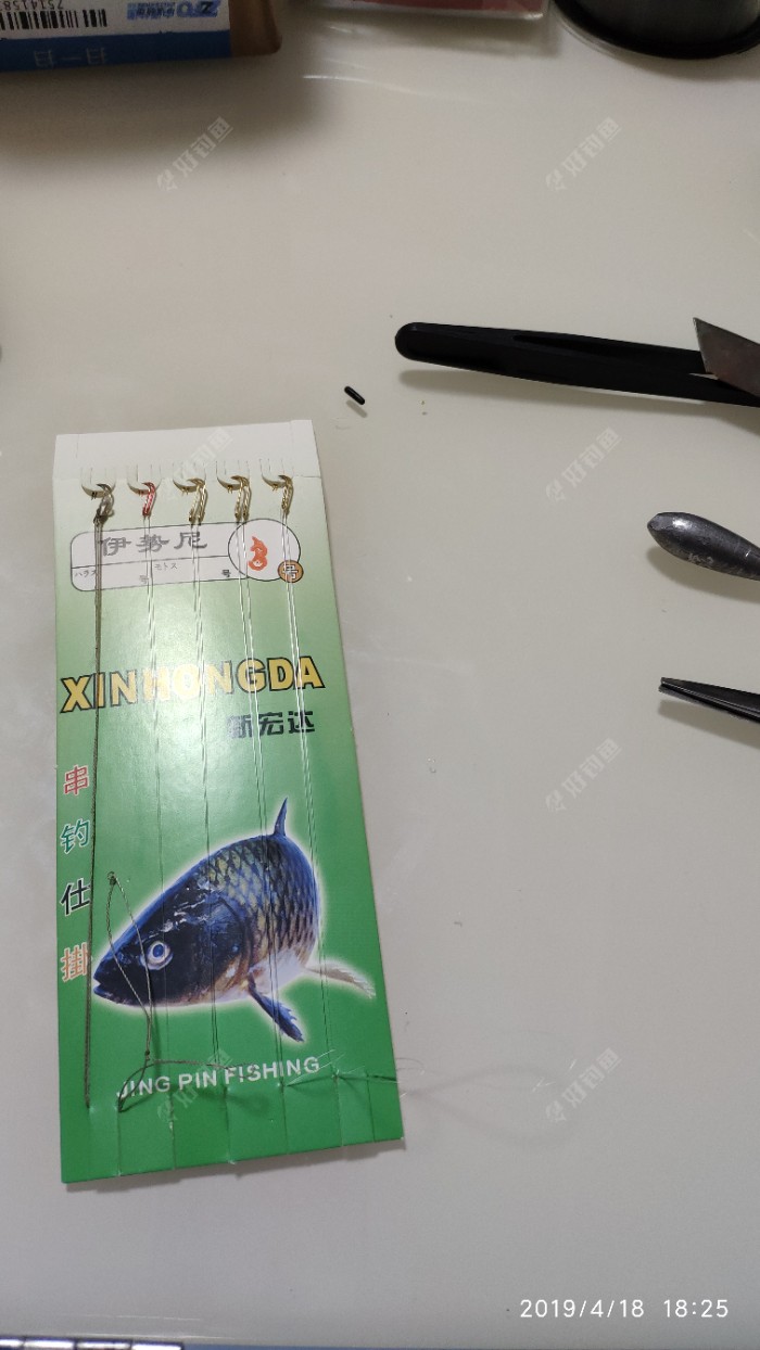 IMG_20190418_182503.jpeg
