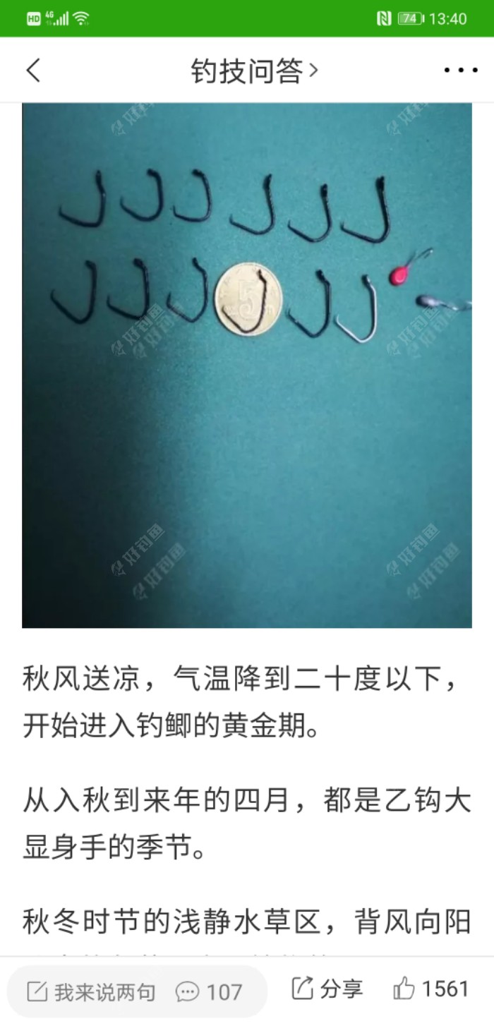 Screenshot_20210114_134002