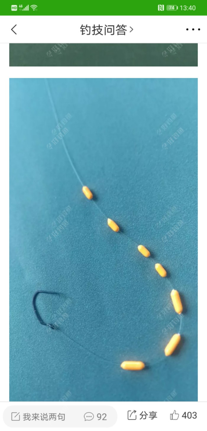 Screenshot_20210114_134044