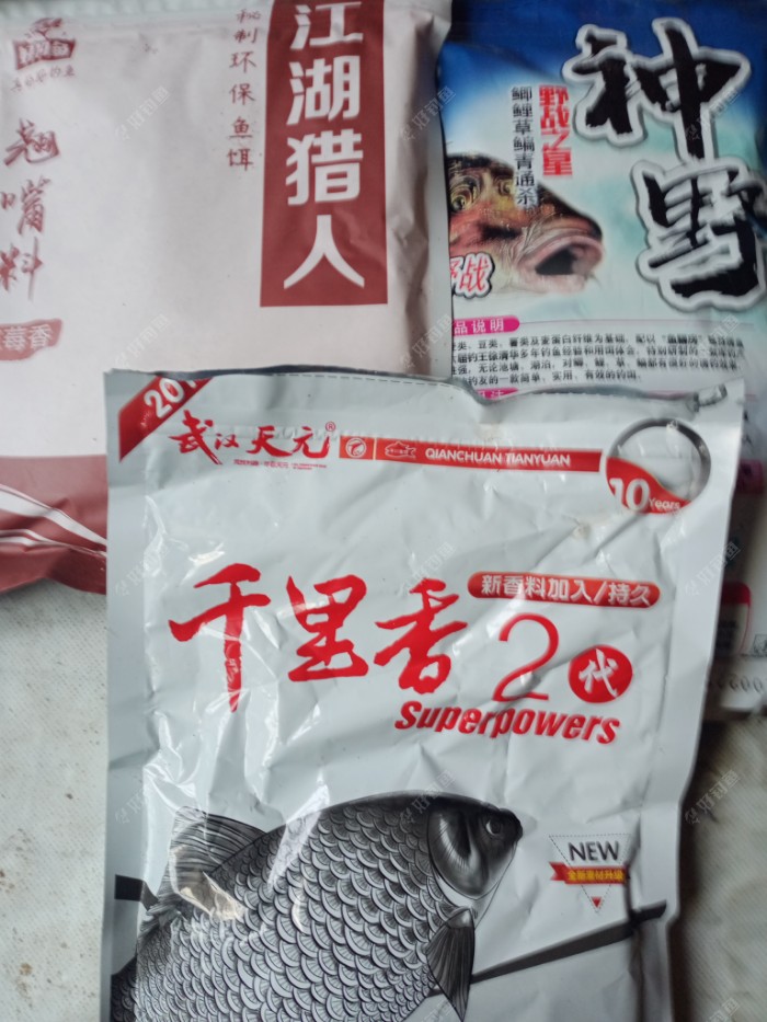 今天饵料三配角。