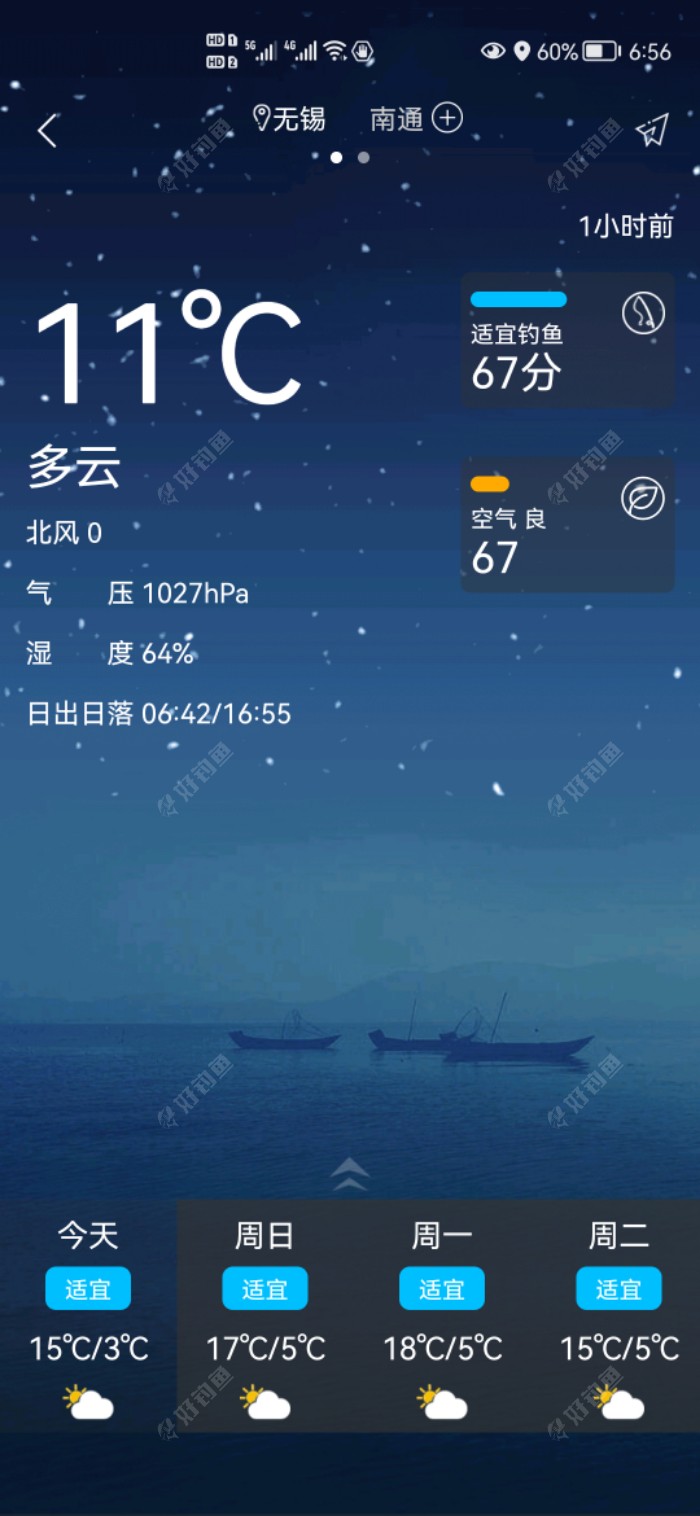 Screenshot_20211204_185616_com.kangoo.diaoyur.jpeg