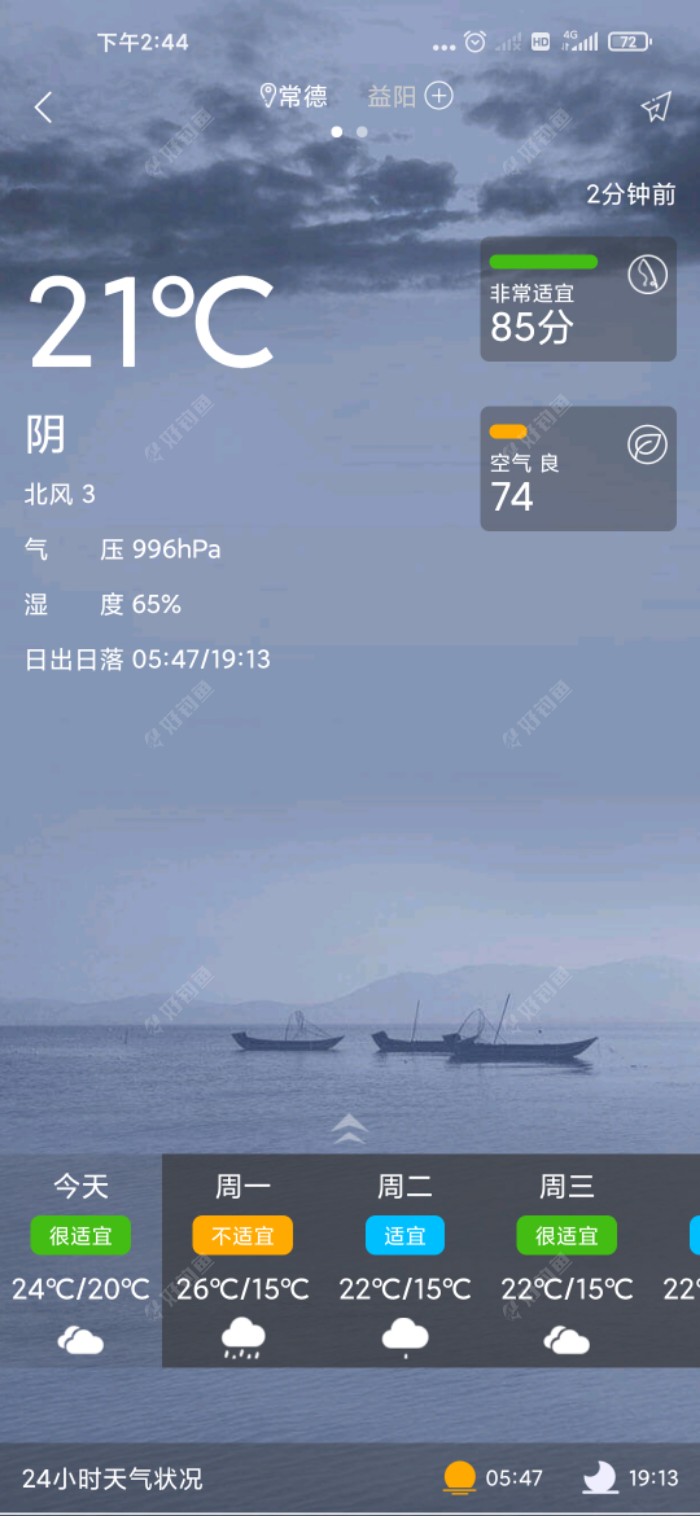 Screenshot_2022-05-08-14-44-48-212_com.kangoo.diaoyur.jpeg