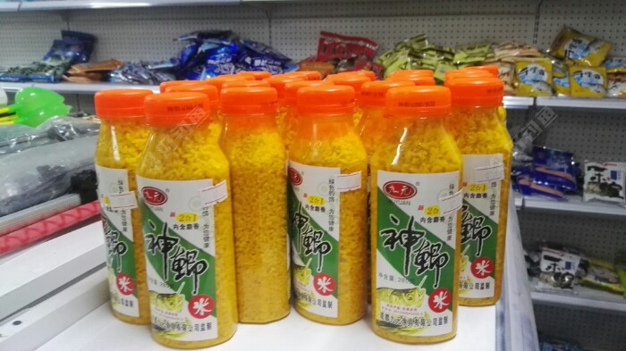 这个酒米打窝，可以聚大物哦