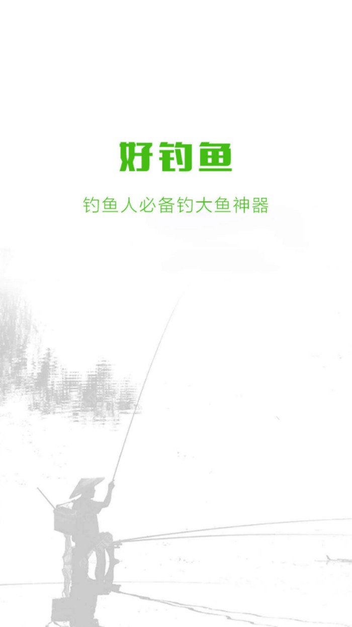 鱼多鱼少不重要，开心最重要