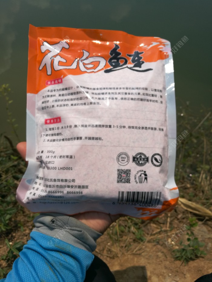 第一次使用化氏花白鲢，还是先看看其使用说明吧